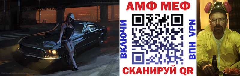 Амфетамин 98%  Котельники 