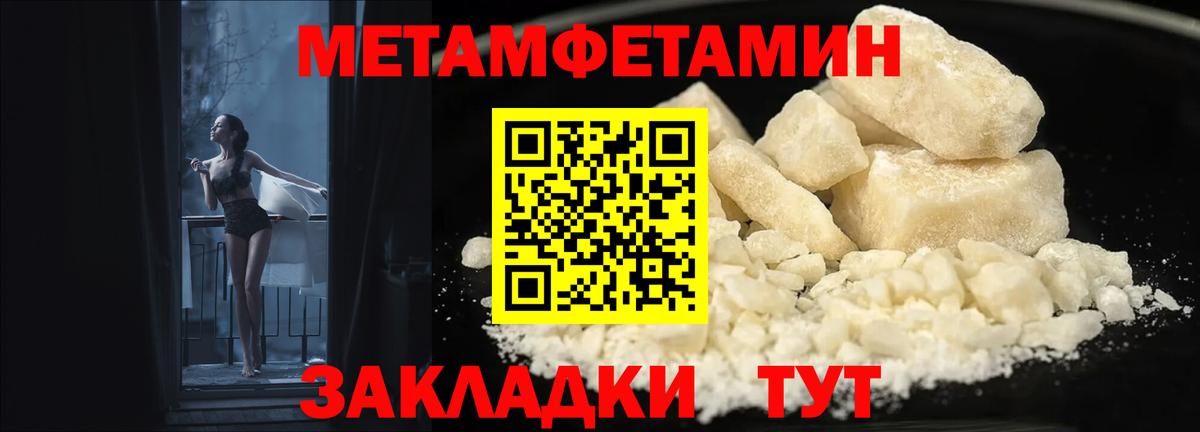 Амфетамин VHQ Котельники