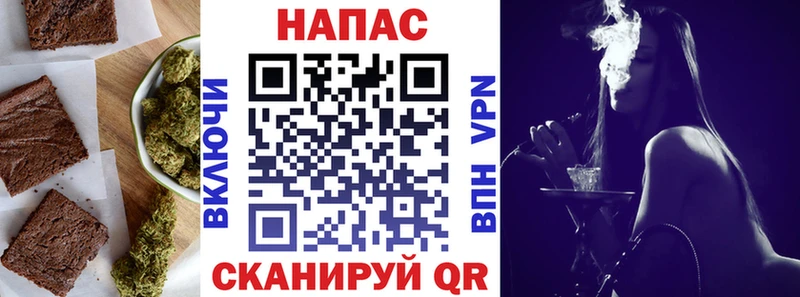 Еда ТГК марихуана  Котельники 