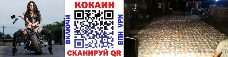 закладки  Котельники  Cocaine Columbia 