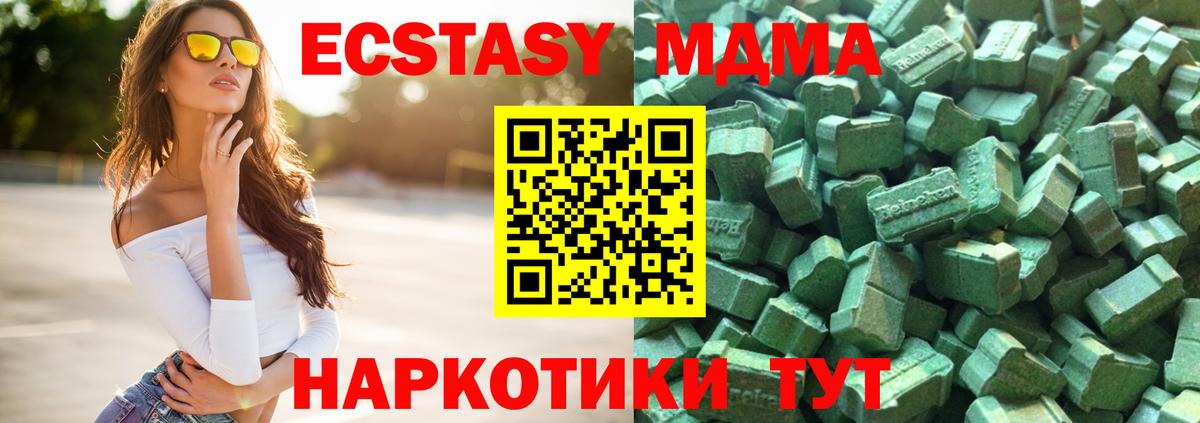 Ecstasy 99% Котельники