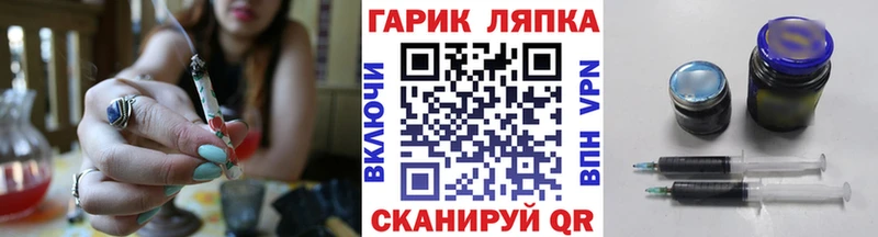 дарк нет клад  ссылка на мегу tor  Котельники  ГАШИШ хэш 