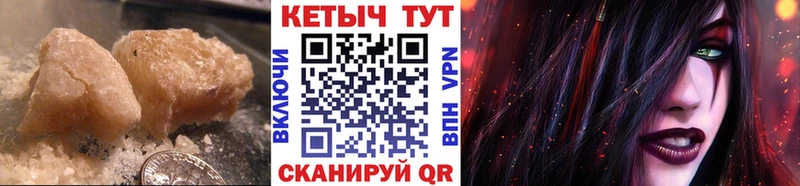 Кетамин ketamine  Котельники 