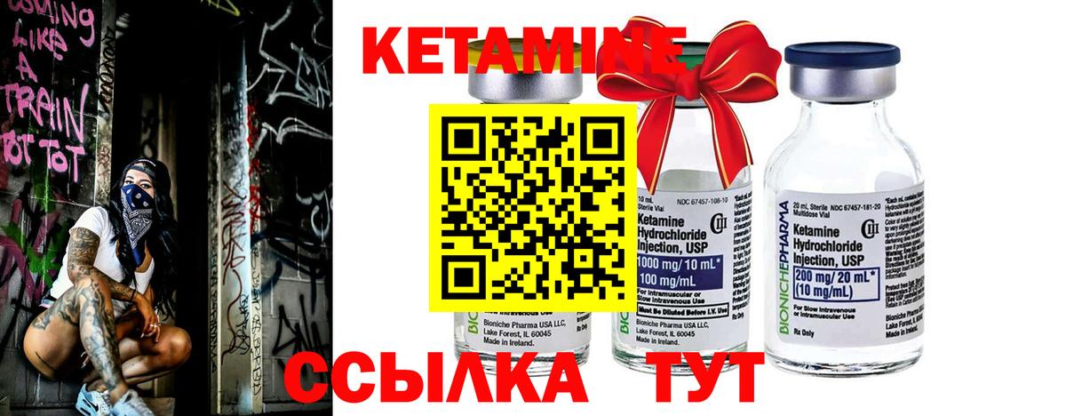 Котельники  Кетамин VHQ  Вход с VPN  блэк спрут tor  КЕТАМИН ketamine 