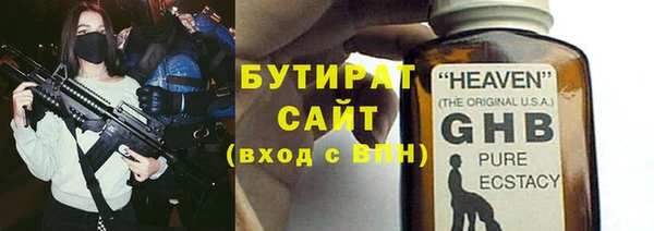 дистиллят марихуана Армянск