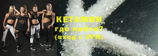 альфа пвп VHQ Киреевск