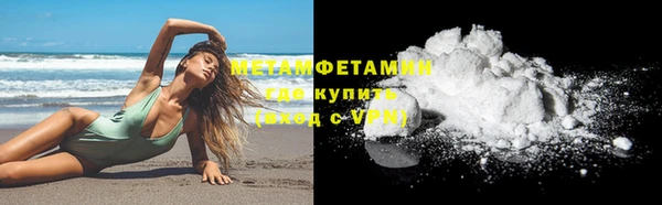 трава Костерёво