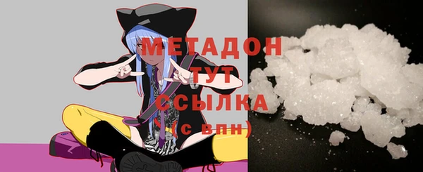 альфа пвп Елизово