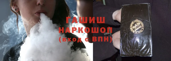 дистиллят марихуана Армянск