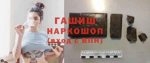 бошки Арсеньев