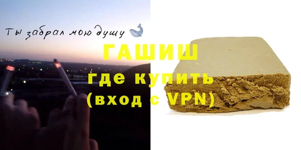 прущая мука Карпинск