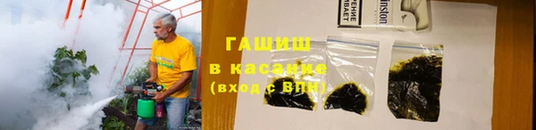 бошки Арсеньев