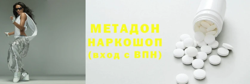 мяу мяу мука Козельск