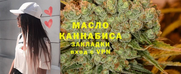 дистиллят марихуана Армянск