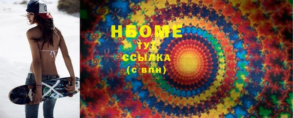 бутик Аркадак