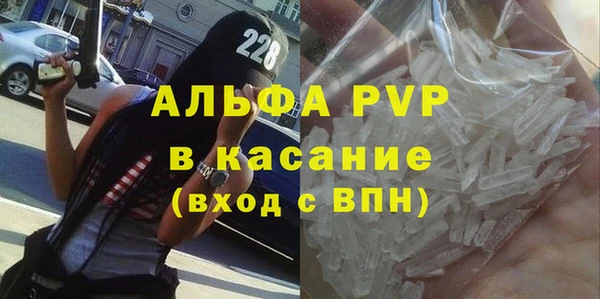альфа пвп Ельня