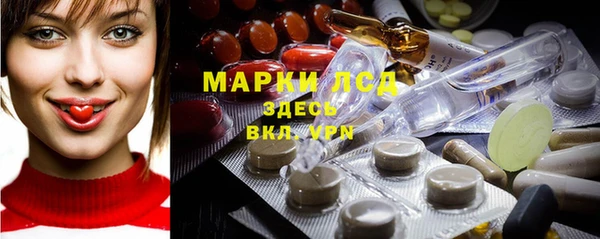 бошки Арсеньев