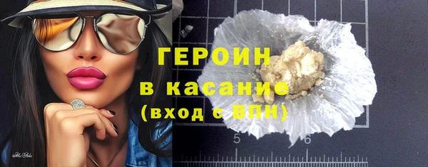 бошки Арсеньев