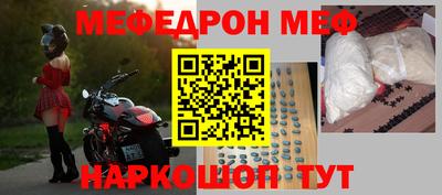 соль курить ск Краснознаменск