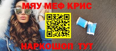 кокаин перу Краснокаменск