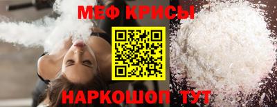 кокаин перу Краснокаменск