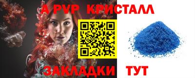 кокаин перу Краснокаменск