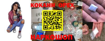 мефедрон Краснодар