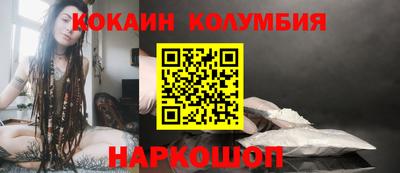 мефедрон Краснодар