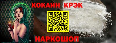 соль курить ск Краснознаменск