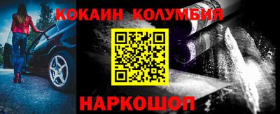 соль курить ск Краснознаменск