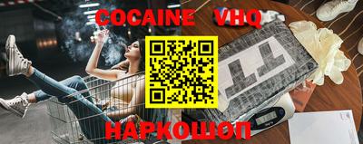 мефедрон Краснодар