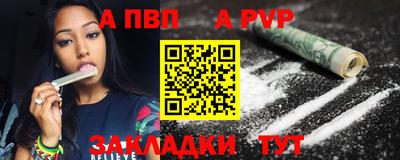 соль курить ск Краснознаменск