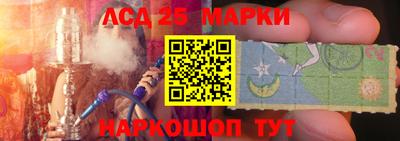 кокаин перу Краснокаменск