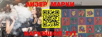 мефедрон Краснодар