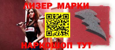 мефедрон Краснодар