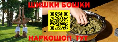 соль курить ск Краснознаменск