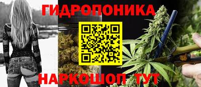 соль курить ск Краснознаменск