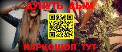 соль курить ск Краснознаменск