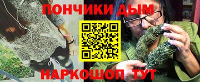 мефедрон Краснодар