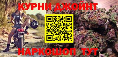 мефедрон Краснодар