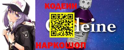 кокаин перу Краснокаменск