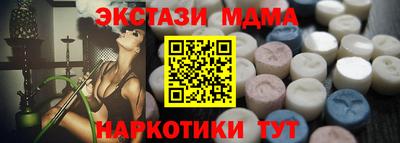 кокаин перу Краснокаменск