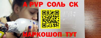 СК Кулебаки