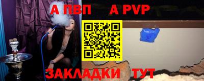 мефедрон Краснодар