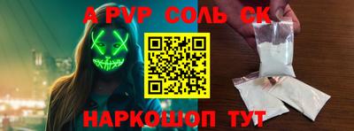 кокаин перу Краснокаменск