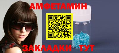 мефедрон Краснодар