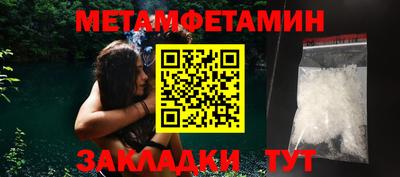 мефедрон Краснодар