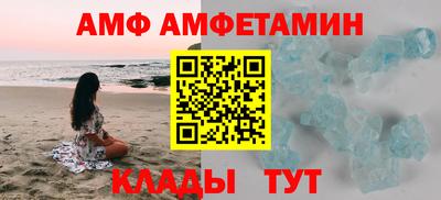 мефедрон Краснодар
