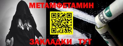 мефедрон Краснодар