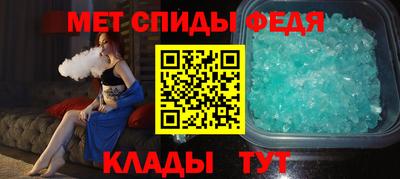 мефедрон Краснодар